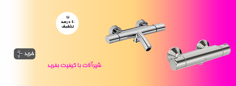 صفحه اصلی مینیمال